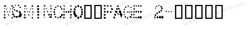 msmincho字体page 2字体转换